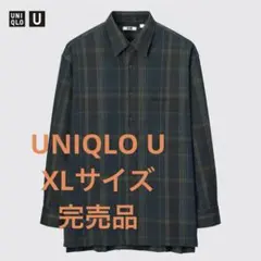 【週末セール】UNIQLO U フランネルオーバーサイズチェックシャツ XL