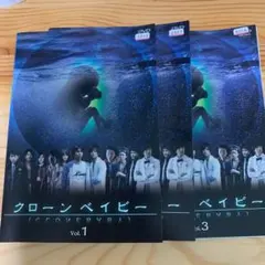 2026年最新】DVD クローン ベイビーの人気アイテム - メルカリ