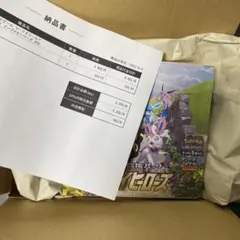 2026年最新】イーブイヒーローズ box 未開封 シュリンク付きの人気