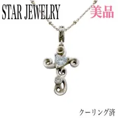 シルバー925 ネックレス