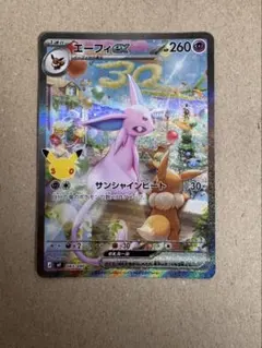 ポケモンカード エーフィex SAR RRセット - メルカリ