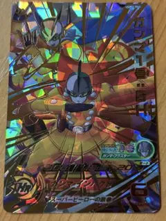 2026年最新】ドラゴンボールヒーローズ まとめ売り urの人気アイテム