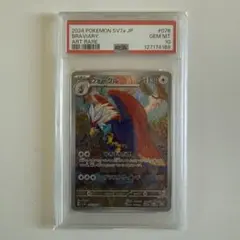 2026年最新】ファイヤー 旧裏 psa10の人気アイテム - メルカリ