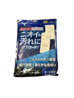 Mizuno アンダーシャツ 12JAAP1016 Oサイズ　新品　未使用