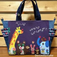 １点限り　デニムリメイク　トートバッグ　パッチワーク　刺繍