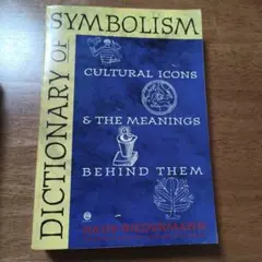 Dictionary of Symbolism 洋書