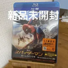 スパイダーマン:ホームカミング ブルーレイ&DVDセット('17米)〈2枚組