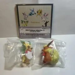 ポケモン一番くじ　H賞／F賞　街歩きちらりんフレンズ　リーフィア　ブースター