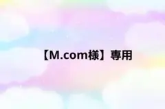 【入荷までラスト】スンスン　ノンノン　ゾンゾンE-24