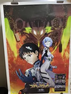 2026年最新】パチンコ エヴァ ポスターの人気アイテム - メルカリ