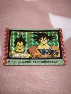 2026年最新】ドラゴンボールアマダPPカード孫悟空の人気アイテム