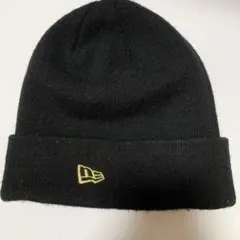 New Era ブラック ニット帽　ニューエラ　黒　黒×ゴールド　秋