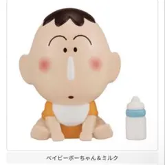 짱구 まちぼうけ５ ボーちゃん ベイビー ミルク 가챠