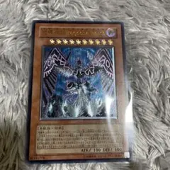 2026年最新】地縛神 レリーフの人気アイテム - メルカリ