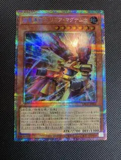超電導戦士リニア・マグナム± プリシク