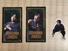 2025年最新】おさかなじんろうPUSの人気アイテム - メルカリ