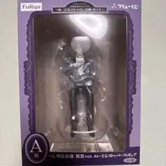 刀剣乱舞　くじ　A賞　ぬーどるストッパーフィギュア　へし切長谷部　祝装