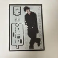 工藤大輝 Da-iCE TAIKI アクリルスタンド アクスタ - メルカリ