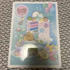 すみっコぐらし 下敷き