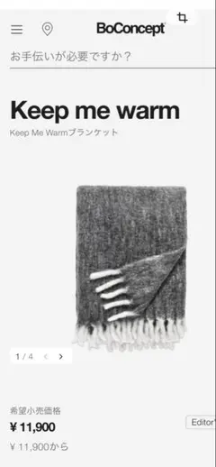 BETOUPE☆エコペットツイルW-ZIPブルゾン M - メルカリ
