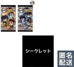 14-34　猗窩座＆竈門炭治郎