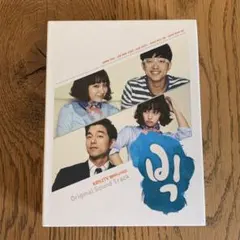 ビッグ OST 2枚組CD アルバム コン・ユ イ・ミンジョン ペ・スジ