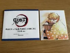 鬼滅の刃　全集中展　作画スタッフ全集中複製ミニ色紙　参　我妻善逸