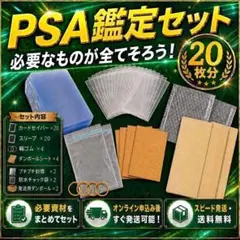 2026年最新】psa スタンド 公式の人気アイテム - メルカリ