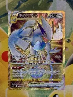 ポケモンカード スノーハザード クレイバースト AR コンプリートセット