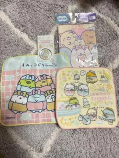 すみっコぐらし　グッズまとめ売り