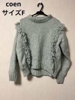 coen コーエン　レディース　長袖　ニット
