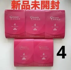 【5箱セット】グランドリンケージ4 ミルボン サロントリートメント 新品未開封のサムネイル