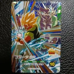 ドラゴンボールスーパーダイバーズ　SDV8-044 ゴジータ:BR GDR