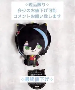 悪魔執事と黒い猫 あくねこ まめこっと ベレン - メルカリ