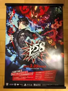 2025年最新】ポスターの人気アイテム - メルカリ