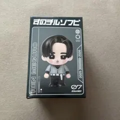 Snow Man すのチルソフビ 目黒蓮