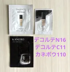 コスメデコルテ ゼンウェアステイ　ゼンウェアフルイド　カネボウライブリースキン