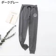 ☘️ スウェットパンツ レディース M ジョガー ダークグレー 刺繍　スウェット