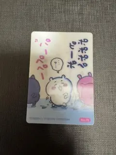 2025年最新】ちいかわ郵便局 今日の報酬袋 チェンジングカードの