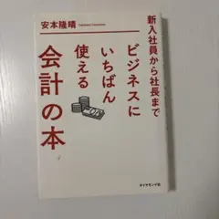 Item thumbnail for item feeee5ad-e81d-4c50-9933-1b42f21229f9