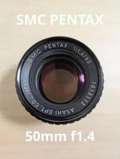2026年最新】smc PENTAX M 1.4 50mmの人気アイテム - メルカリ