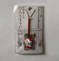 ご当地キティストラップ 伊勢神宮