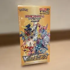ポケモンカードVSTARユニバース　ブイスターユニバース1box シュリンク付のサムネイル