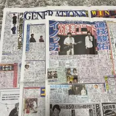 道枝駿介　新聞