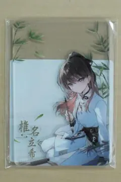 Item thumbnail for item 5f14c4c9-fe45-4b4c-9bf1-6d7d57e7e2f7