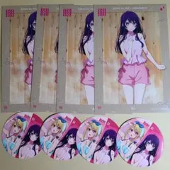 アイ　ルビー　イラストカード　極楽湯　推しの子