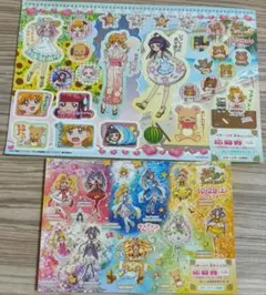 【新品】魔法つかいプリキュア シール 2点セット