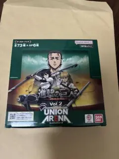 進撃の巨人vol.2 UNION ARENA 1BOX ユニオンアリーナ