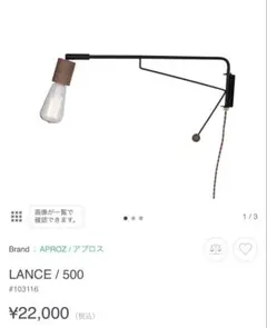 unico ANOD(アノッド) ペンダントライト ゴールド 新品未使用 - メルカリ