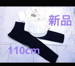 新品 110cm ボブソン 半袖カッターシャツ+LANDS'END濃紺 長ズボン